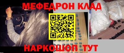 альфа пвп VHQ Малоярославец