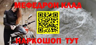 бутик Можайск