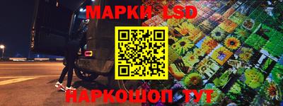 сатива Мариинск