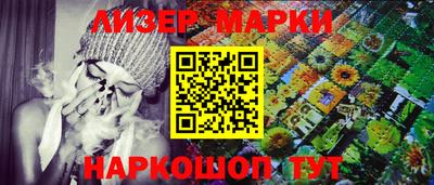 сатива Мариинск