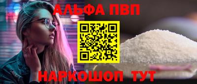 сатива Мариинск