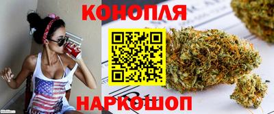 сатива Мариинск