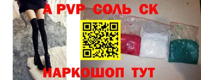 тгк Моздок