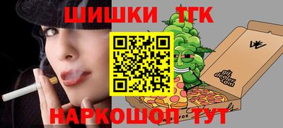 альфа пвп VHQ Малоярославец