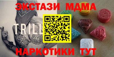 альфа пвп VHQ Малоярославец