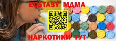 сатива Мариинск