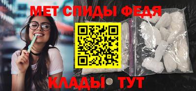 альфа пвп VHQ Малоярославец