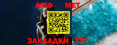 альфа пвп VHQ Малоярославец