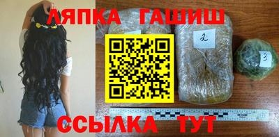 герыч Малгобек