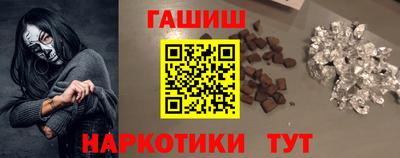 герыч Малгобек