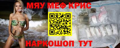альфа пвп VHQ Малоярославец