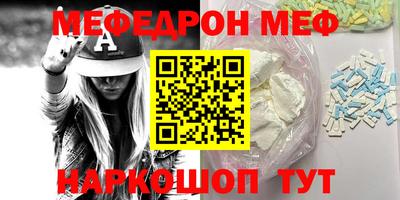 тгк Моздок