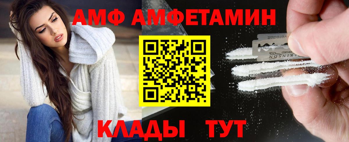 Первитин мет Фрязино