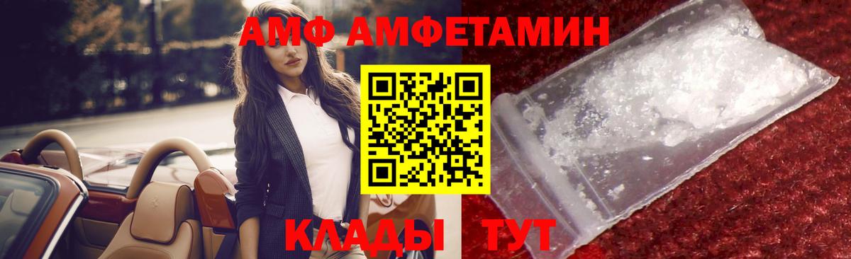 Метамфетамин кристалл  Вход с VPN  Метамфетамин кристалл  Фрязино 
