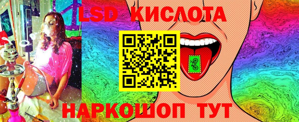 Марки 25I-NBOMe 1500мкг Фрязино