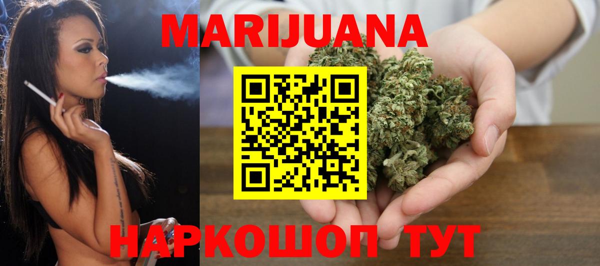 Бошки марихуана планчик Фрязино