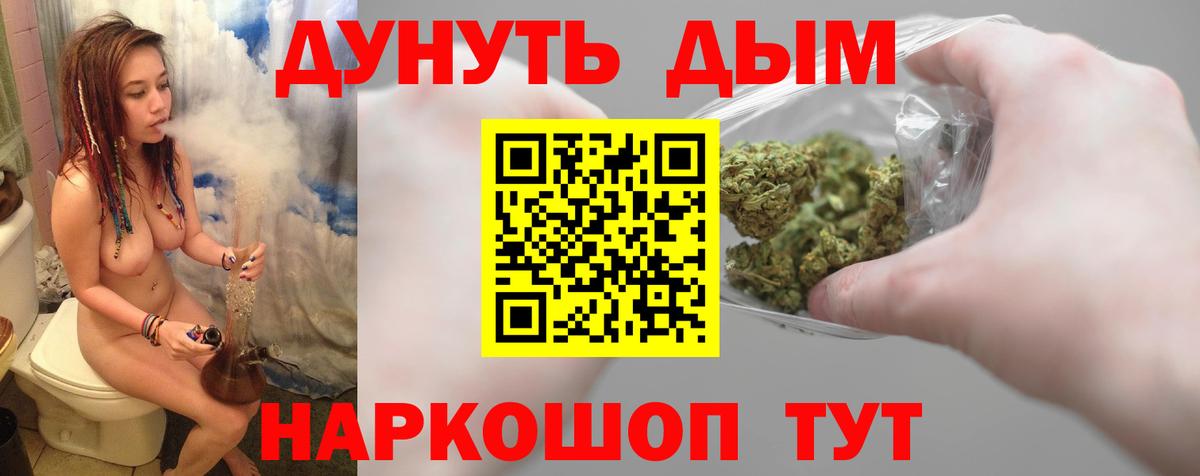 МАРИХУАНА ГИДРОПОН  Бошки Шишки план  МАРИХУАНА марихуана  Вход с VPN  Фрязино 